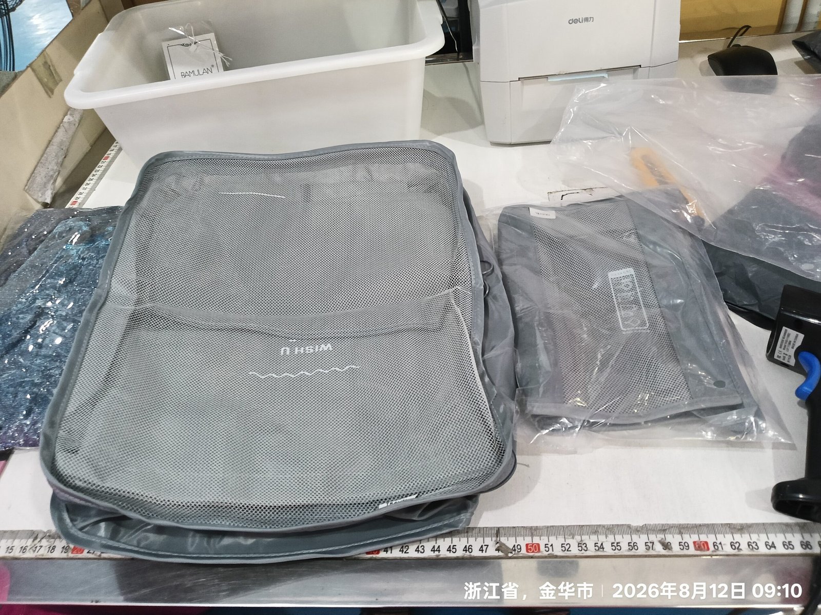 Conjunto de 8 Organizadores de Mala de Viagem – Cubos para Roupa, Roupa Interior e Sapatos